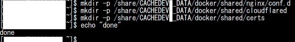 mkdir コマンドで shared/nginx/conf.d、cloudflared、certs フォルダを作成したSSH画面