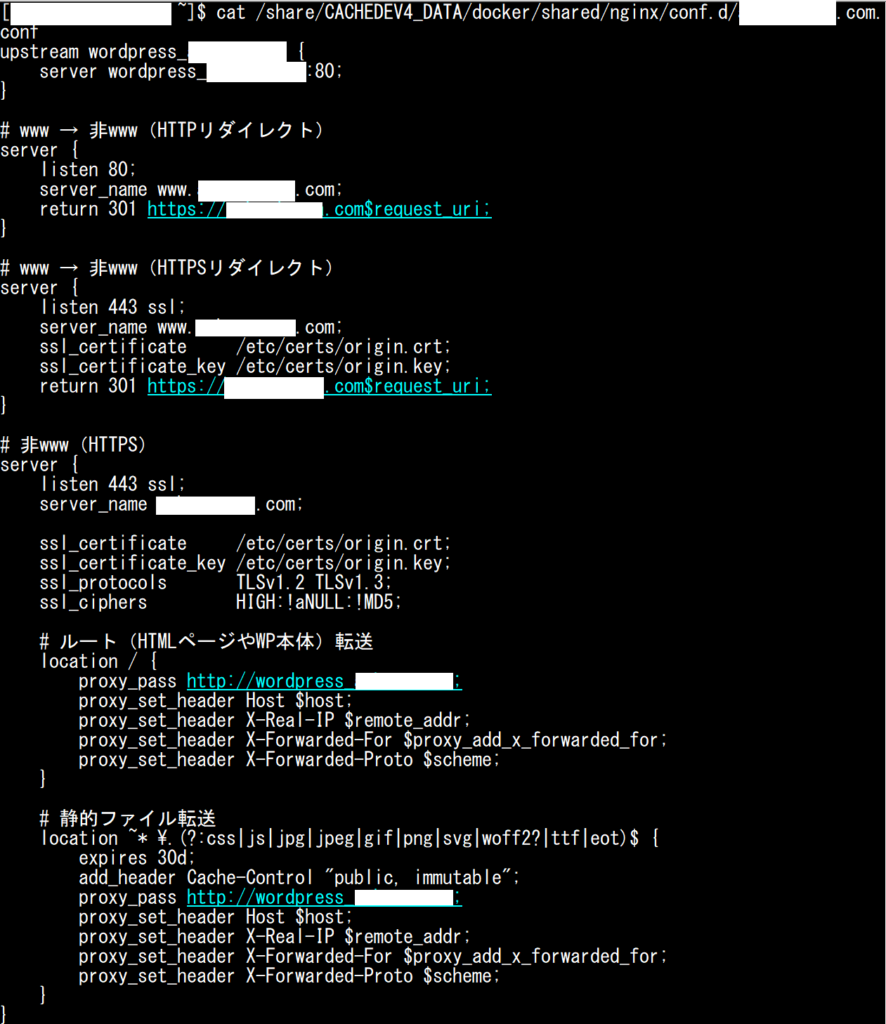 2サイト目のNginx設定ファイル(your-site2.conf)のスクリーンショット