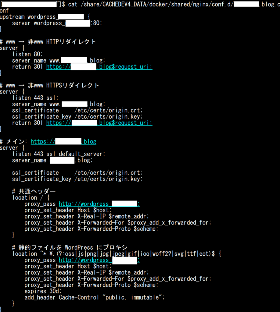 Nginxのupstream設定ファイル(WordPressコンテナへの転送先定義)