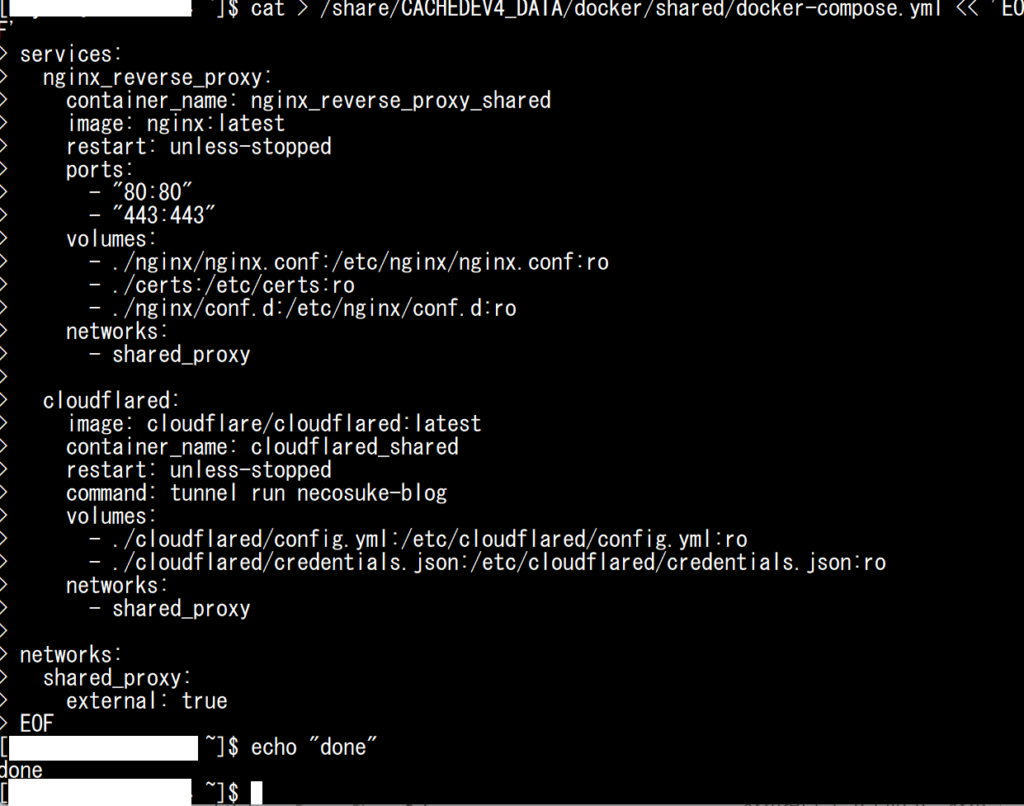 cat コマンドで shared 用 docker-compose.yml(nginx、cloudflared、phpmyadmin サービス定義)を作成したSSH画面