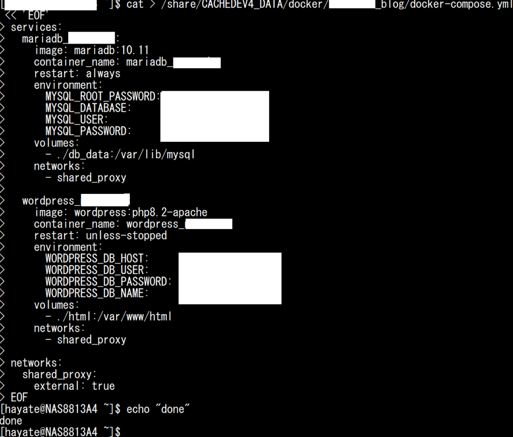 cat コマンドで site1 用 docker-compose.yml(mariadb と wordpress のみ)を作成したSSH画面