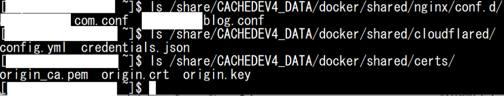 ls コマンドで shared/nginx/conf.d、cloudflared、certs にファイルがコピーされたことを確認するSSH画面