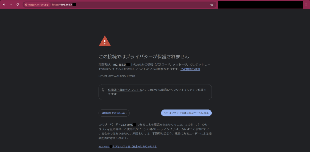 QNAP管理画面へのデフォルトアクセス方法（IPアドレスとポート番号入力）