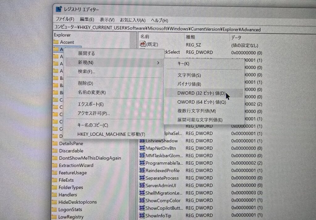 レジストリ編集後にCopilotアイコンが非表示になったタスクバー