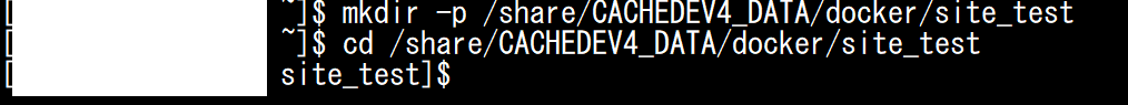 QNAPのSSHでsite_testフォルダを作成するmkdirコマンドの実行結果