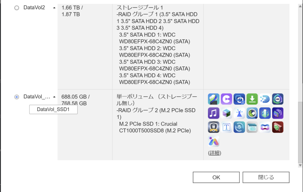 QuMagieの初回起動・利用規約同意画面