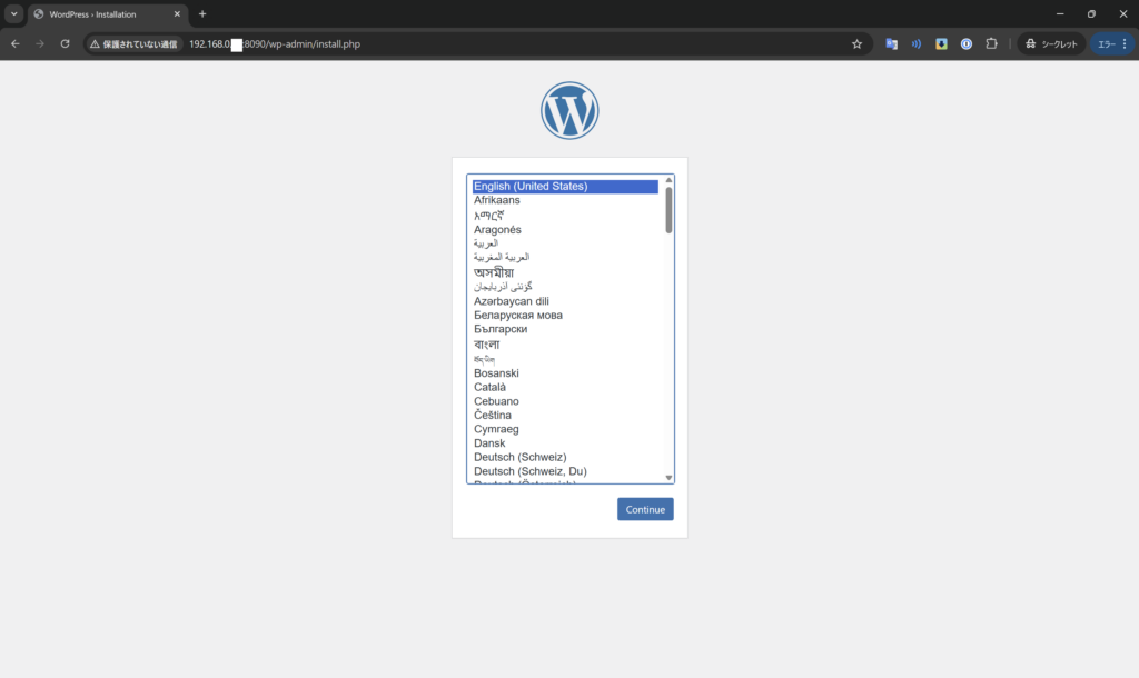 ブラウザでQNAPのIPアドレス:8090にアクセスしWordPressインストール画面が表示された状態