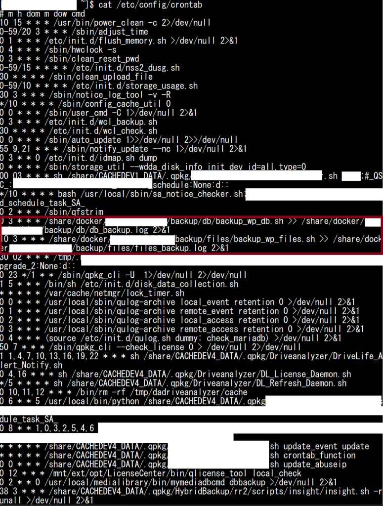 QNAPのCRON設定ファイルにバックアップスクリプトを登録してcrond.shをrestartした実行結果